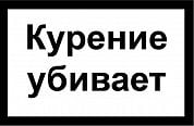 Сертификат  Донской Табак Светлый