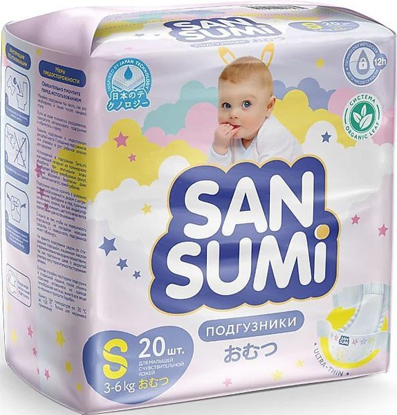 ПОДГУЗНИКИ Sansumi Детские р.S (3-6 кг) 20 шт